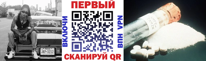 АМФЕТАМИН 98%  Таруса 