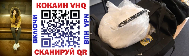 Cocaine 97%  hydra зеркало  Таруса  что такое  
