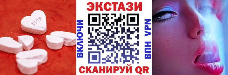 Ecstasy 280мг где найти shop Telegram Таруса