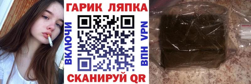 ГАШ индика сатива Таруса