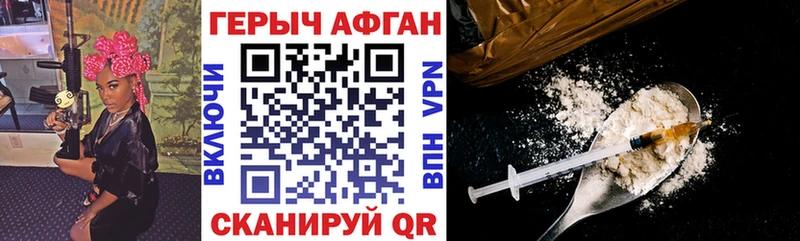 цена наркотик  маркетплейс телеграм  Героин белый  Таруса 
