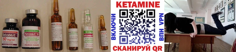 darknet наркотические препараты  Таруса  blacksprut ONION  Кетамин ketamine  дарнет шоп 
