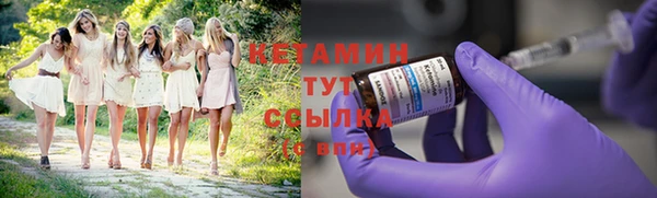 ECSTASY Армянск