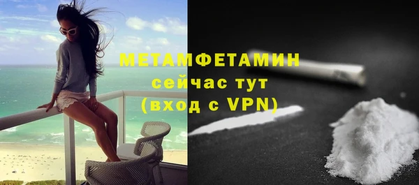 метамфетамин Алзамай