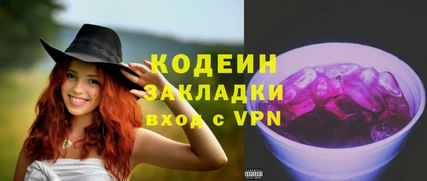 ECSTASY Армянск