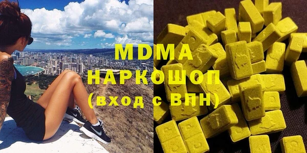 метамфетамин Алзамай