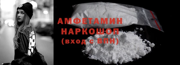 метамфетамин Алзамай