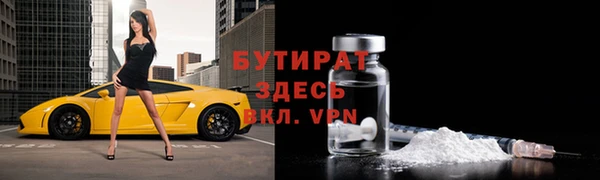 бошки Аркадак