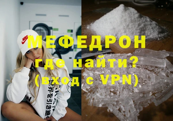 бошки Аркадак