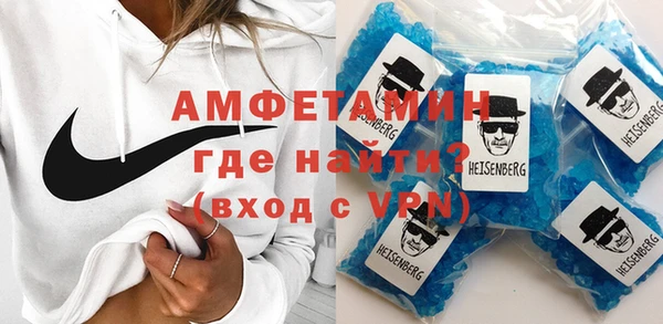 метамфетамин Алзамай