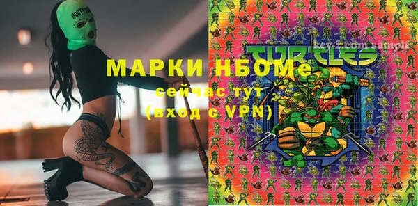 MDMA Premium VHQ Алексеевка