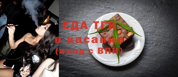твердый Арсеньев