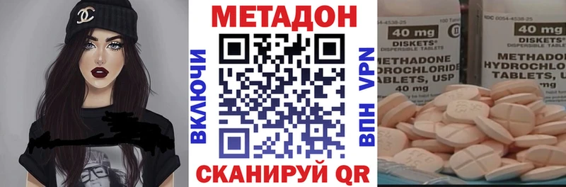 гидра tor  Таруса  МЕТАДОН белоснежный 