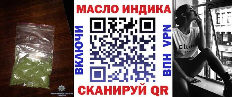 сколько стоит  Таруса  Дистиллят ТГК THC oil 